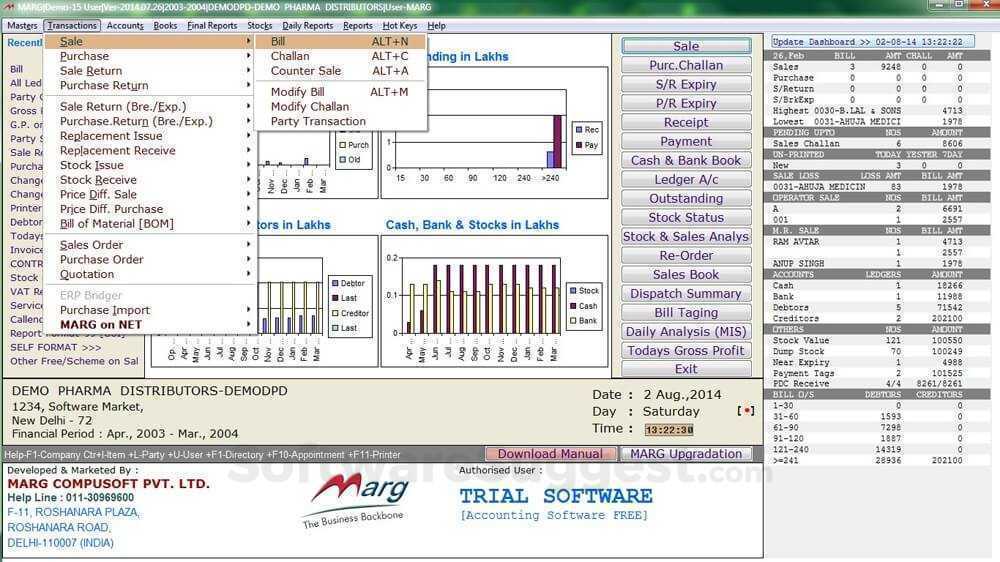 MARG ERP 9+ Hardware and Paint Small Screenshot 1